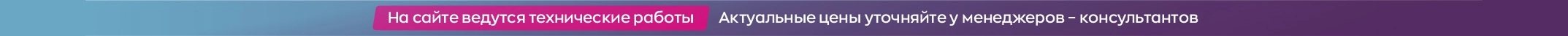 Сверху над шапкой