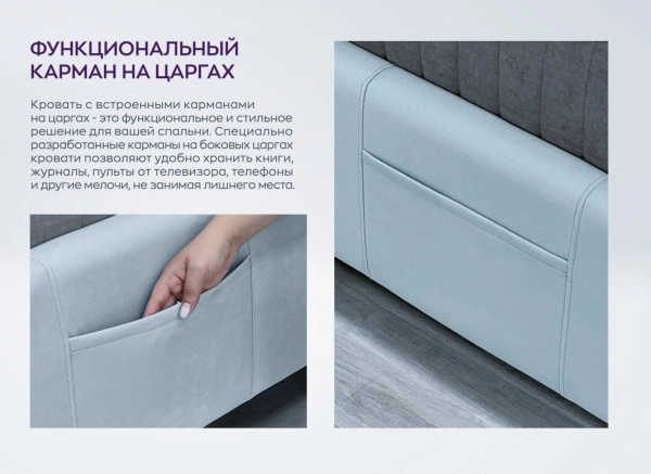 Кровать «SILVIA 2» («СИЛЬВИЯ 2») — купить в Кургане 