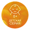Серия «KIDS». Беспружинные матрасы для детей от 0 до 7 лет