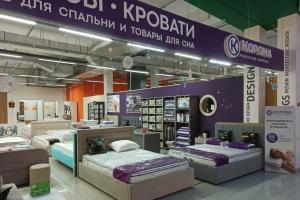 Фирменный магазин «КОРОНА»