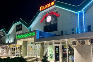 Фирменный магазин «КОРОНА»