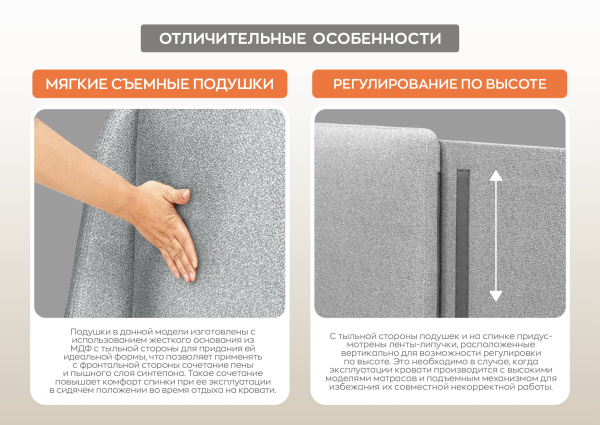 Кровать «MICHELE»